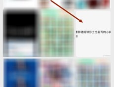 白描扫描