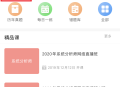希赛网