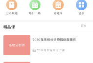 希赛网