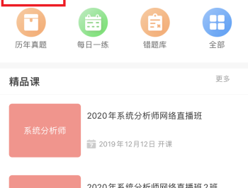 希赛网