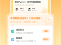 作业帮编程免费版