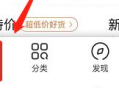 京东快递客户端