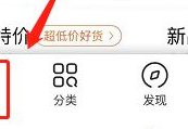 京东快递客户端