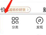 京东快递客户端