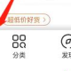京东快递客户端