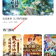 探玩游戏盒子