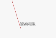 印象轻记免费版