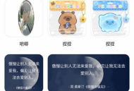 组件岛免费版