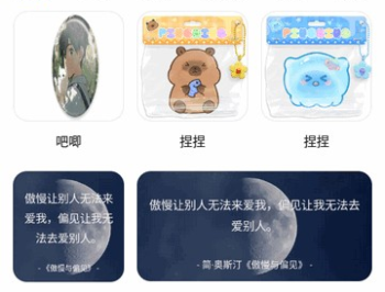 组件岛免费版