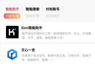 微梦AI