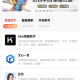 微梦AI