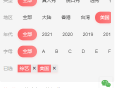 九七电影院