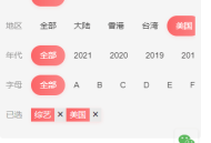 九七电影院