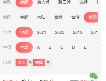 九七电影院