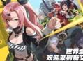 绝区零兑换码大全-绝区零礼包兑换码2024年7月最新合集