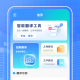 翻译通