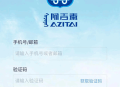 阿吉泰
