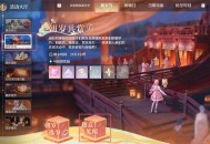无限暖暖千鹤衔云图纸获取方法分享