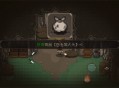 大江湖之苍龙与白鸟白无常入队方法分享