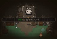 大江湖之苍龙与白鸟白无常入队方法分享