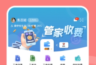 康云管家