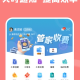 康云管家