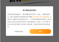 画涯极速版