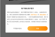 画涯极速版