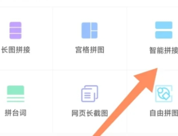 拼图大师免费版