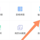 拼图大师免费版