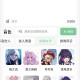 芊芊妙音免费版
