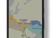 历史地图软件