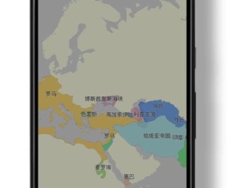 历史地图软件