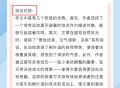 神笔作文批改安卓版