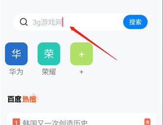 耀动浏览器