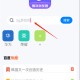 耀动浏览器