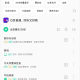 歌词适配最新版