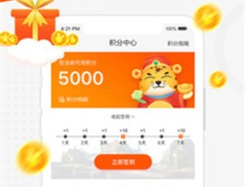 5173租号平台