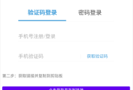 yuanshenlink