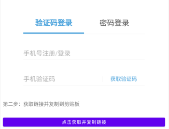 yuanshenlink