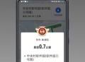 光彩出行司机