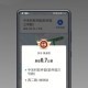 光彩出行司机