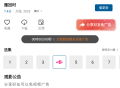 拾光视频