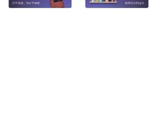 弹琴吧软件