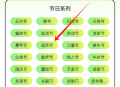 ai手抄报