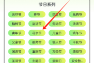 ai手抄报