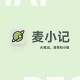 麦小记笔记