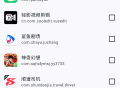 雹