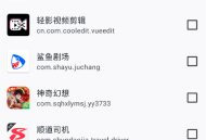 雹