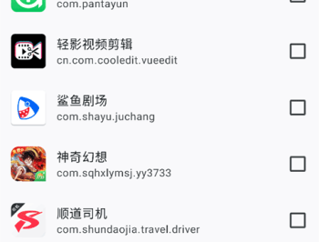 雹